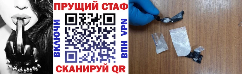 Купить наркотик аптеки Нефтекамск Alpha PVP  Cocaine  Меф мяу мяу  АМФ  Галлюциногенные грибы  Канабис  Гашиш 