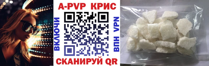 Alpha PVP Crystall сколько стоит Нефтекамск