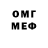 МЕФ кристаллы MJEY DYGO