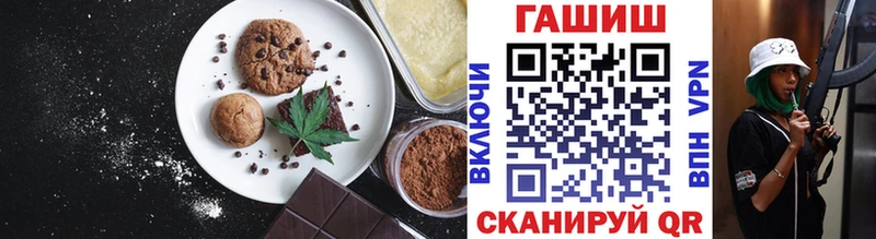 Еда ТГК конопля  купить наркоту  Нефтекамск 