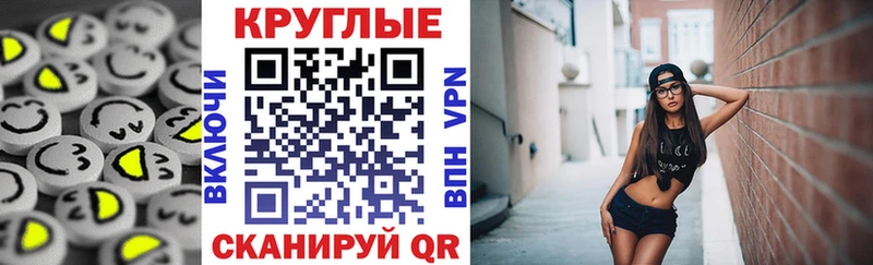 Экстази MDMA  Нефтекамск 