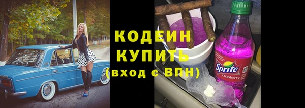 мескалин Зеленокумск