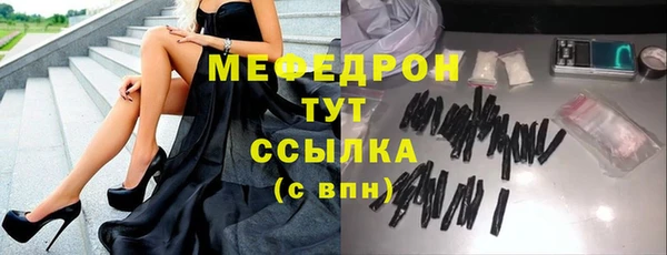 мескалин Зеленокумск