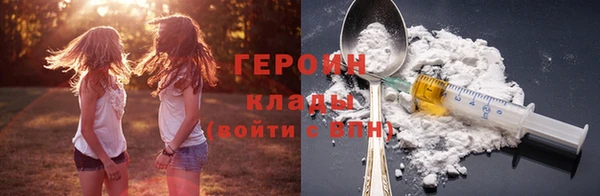 мескалин Зеленокумск