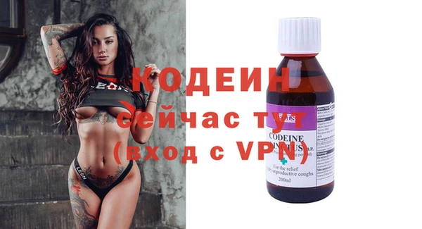 гашишное масло Зеленодольск