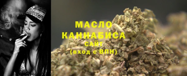 мескалин Зеленокумск