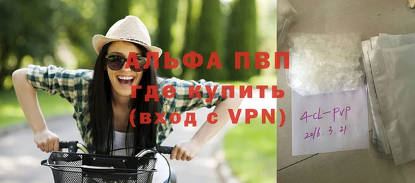 мескалин Зеленокумск