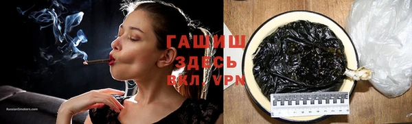 мескалин Зеленокумск