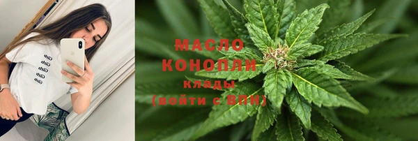 гашишное масло Зеленодольск