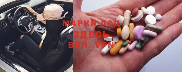 мескалин Зеленокумск
