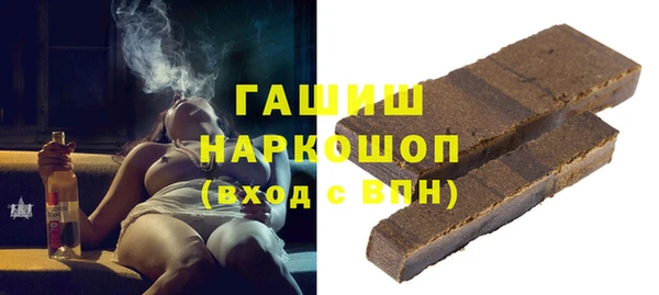 мескалин Зеленокумск