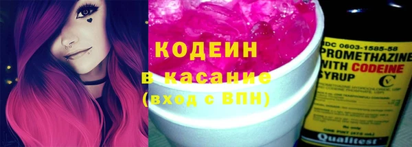 гашишное масло Зеленодольск