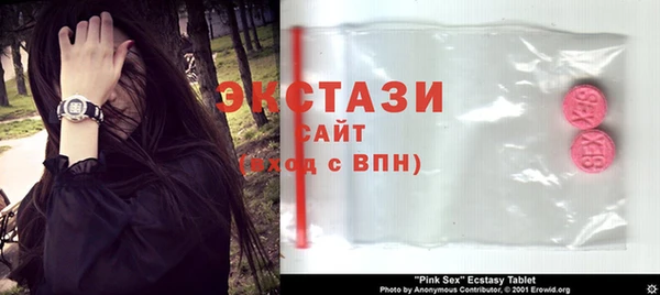 мескалин Зеленокумск