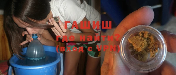 мескалин Зеленокумск