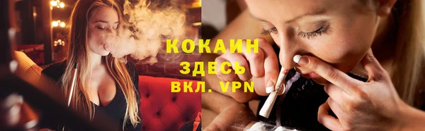 мескалин Зеленокумск