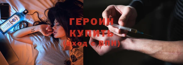гашишное масло Зеленодольск