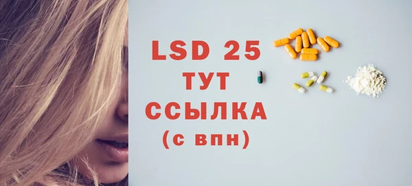 мескалин Зеленокумск