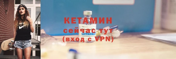 мескалин Зеленокумск