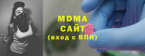 гашишное масло Зеленодольск