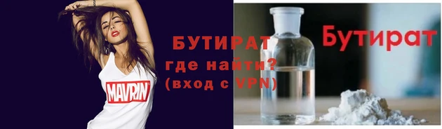 гашишное масло Зеленодольск