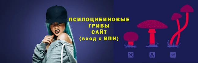 гашишное масло Зеленодольск