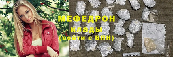 мескалин Зеленокумск
