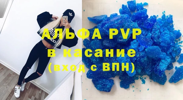 гашишное масло Зеленодольск