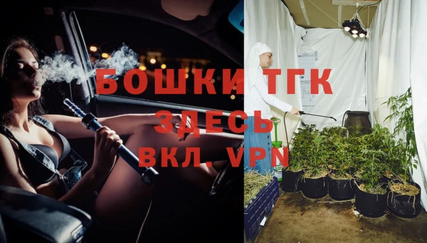мескалин Зеленокумск