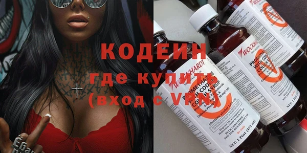 гашишное масло Зеленодольск