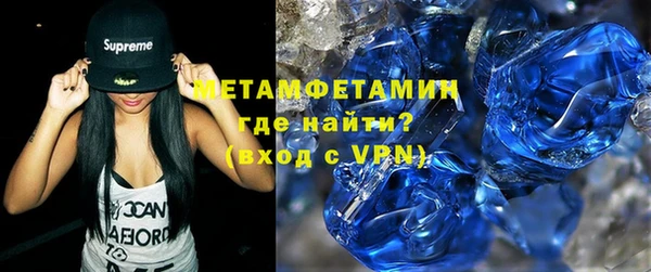 мескалин Зеленокумск