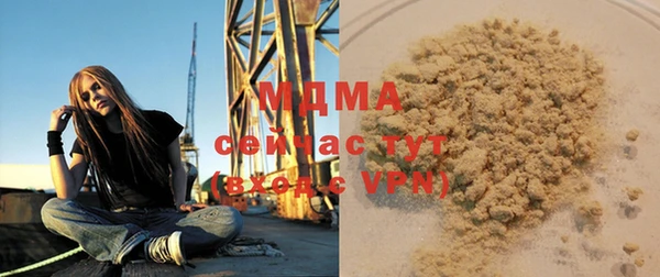 гашишное масло Зеленодольск