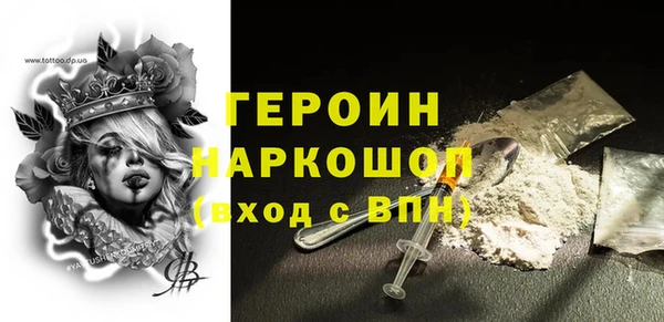 прущие крисы Заволжск