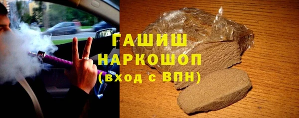 гашишное масло Зеленодольск