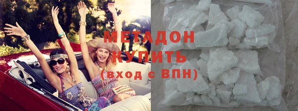 мескалин Зеленокумск