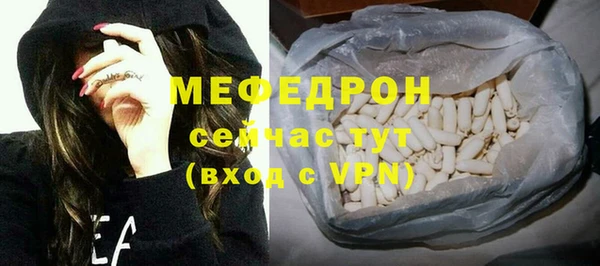 мескалин Зеленокумск