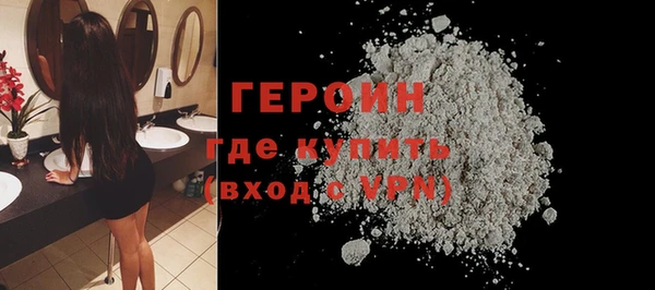 гашишное масло Зеленодольск