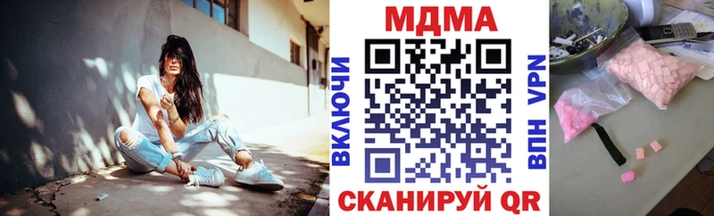 МДМА crystal  Нефтекамск 