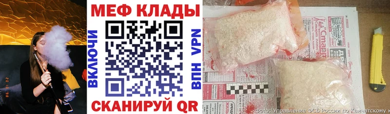 это официальный сайт  Нефтекамск  МЕФ mephedrone  что такое  