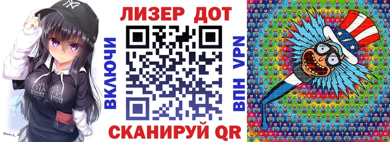 Наркотические марки 1,8мг  Нефтекамск 
