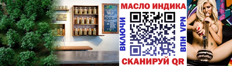 ТГК вейп с тгк  Нефтекамск 